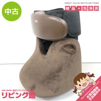 楽天市場】マッサージ機 中古の通販
