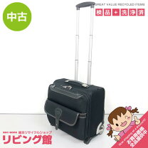楽天市場】中古 キャリーケースの通販
