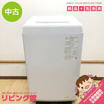 楽天市場】洗濯機 4．5 中古の通販