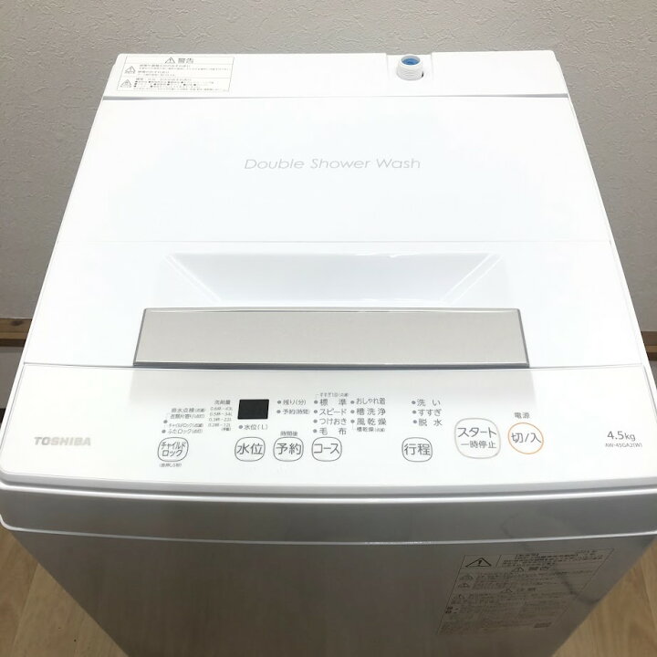 楽天市場】【中古】 東芝 洗濯機 4.5kg AW-45GA2 ピュアホワイト 取扱 