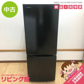 【中古】 東芝 冷蔵庫 153L GR-V15BS(K) セミマットブラック 2ドア 右開き 取扱説明書付 TOSHIBA 冷凍冷蔵庫 黒 3段ドアポケット 耐熱テーブルボード 一人暮らし コンパクト 冷蔵庫 2024年製 中古