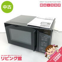 楽天市場】日立 HMR-MF22Aの通販