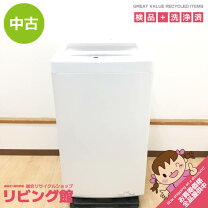 楽天市場】洗濯機 5キロの通販