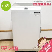 楽天市場】洗濯機 中古（メーカーハイアール）（生活家電｜家電）の通販