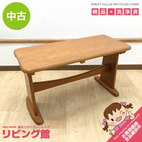 楽天市場】中古 ベンチ 椅子の通販
