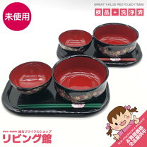 楽天市場】パーティーセット 桂由美（キッチン用品・食器・調理器具 