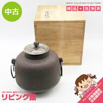 楽天市場】鉄 茶釜の通販