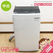楽天市場】洗濯機 中古（メーカーハイアール）（家電）の通販