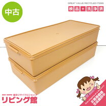 楽天市場】タッパーウェア ロングスーパーケースの通販