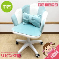 楽天市場】中古 回転椅子の通販
