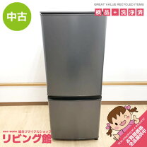 楽天市場】三菱 冷蔵庫 146 リットルの通販