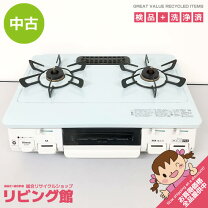 楽天市場】リンナイ ガステーブル ミントの通販