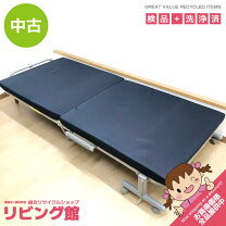 楽天市場】中古 ベッド シングル（ベッド｜インテリア・寝具・収納）の通販