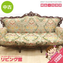 楽天市場】グリーン 緑（ソファ・ソファベッド｜インテリア・寝具 
