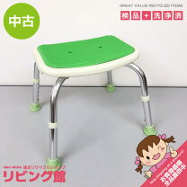 楽天市場】シャワーチェア 中古の通販