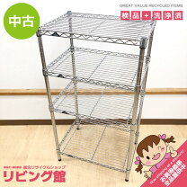 楽天市場】中古 ラック（スチールラック・シェルフ｜本棚・ラック 