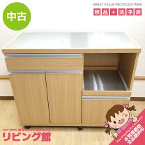 楽天市場】カウンター テーブル 中古（インテリア・寝具・収納）の通販