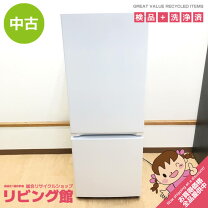 楽天市場】ヤマダ電機 冷蔵庫（家電）の通販