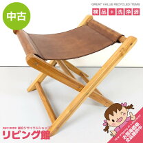 楽天市場】木製 座椅子 中古の通販