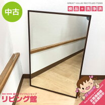 楽天市場】リサイクルショップ（鏡｜インテリア・寝具・収納）の通販