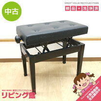 楽天市場】中古 ベンチ 椅子の通販
