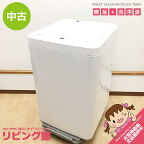 楽天市場】洗濯機 ヤマダセレクトの通販