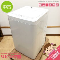 楽天市場】洗濯機ヤマダセレクトの通販