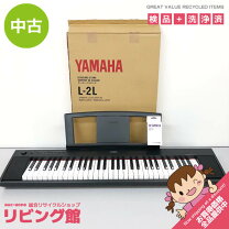 楽天市場】yamaha np－11 スタンドの通販