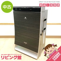 楽天市場】panasonic f-vxp90（空気清浄機｜季節・空調家電）：家電の通販
