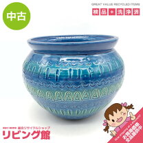 楽天市場】古道具（植木鉢・プランター｜ガーデニング・農業）：花 