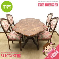 楽天市場】ロココ調（ダイニングセット｜インテリア・寝具・収納）の通販