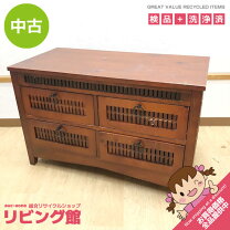 楽天市場】アジアン バンブー（タンス・チェスト｜収納家具 
