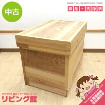 楽天市場】ブリキ 衣装ケース（インテリア・寝具・収納）の通販