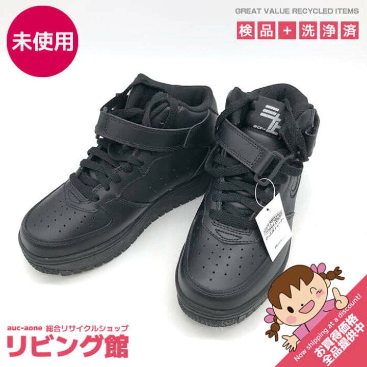 楽天市場】【未使用品】 マッスルトレーナー トレーニングシューズ 