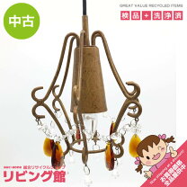 楽天市場】ペンダントライト ガラス（天井照明｜ライト・照明器具 