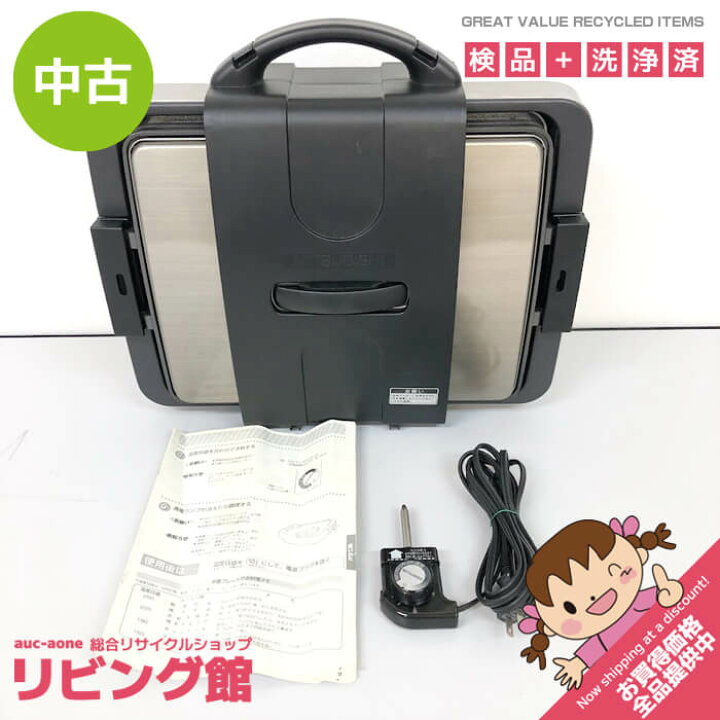 楽天市場】【中古】 三菱 ホットプレート HL-BY8 プレート2枚 