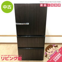 楽天市場】冷蔵庫 aqua 238lの通販