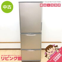 楽天市場】冷蔵庫 どっちもドア 350の通販