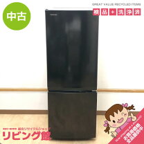 楽天市場】黒（メーカー東芝）（冷蔵庫｜冷蔵庫・冷凍庫）：キッチン 