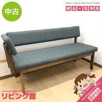 楽天市場】ソファ 2人掛け 中古の通販