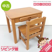 楽天市場】学習机 中古の通販