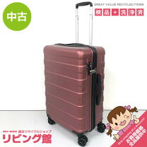 楽天市場】スーツケース 中古 tsaの通販