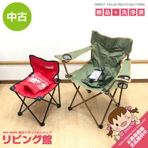 楽天市場】コールマン 中古（チェア・テーブル・レジャーシート 