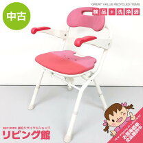 楽天市場】中古 介護 用品（入浴介助用品｜介護用品）：医薬品 
