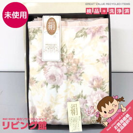 【未使用品】 ソニアガラヴァーニ 綿毛布 シングル ピンクベージュ系 花柄 絹混 毛布 SONIA GARAVANI 柔らか もうふ 寝具 シルク混 Silk 肌触りの良い 毛布 未使用品