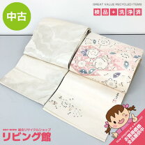 楽天市場】白い 袋帯（和服｜レディースファッション）の通販