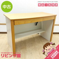 楽天市場】学習机 中古の通販