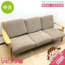 楽天市場】ベージュ（ソファ・ソファベッド｜インテリア・寝具・収納 