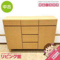楽天市場】サイドボード 中古（収納家具｜インテリア・寝具・収納）の通販