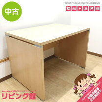 楽天市場】100cm（オフィス家具｜インテリア・寝具・収納）の通販
